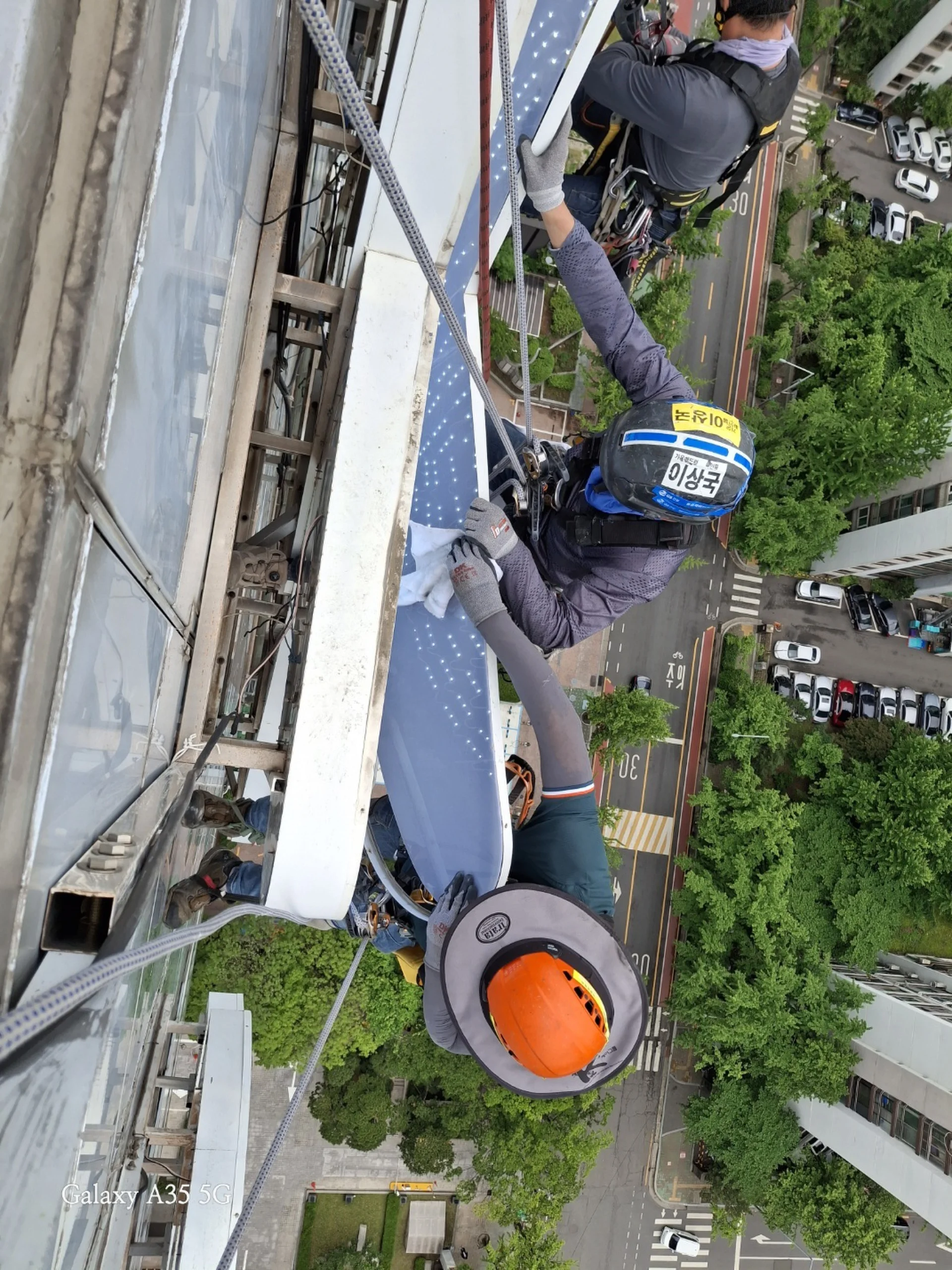 한국투자증권 본사 고층 옥상채널 세척·안전점검 시공 사진 5